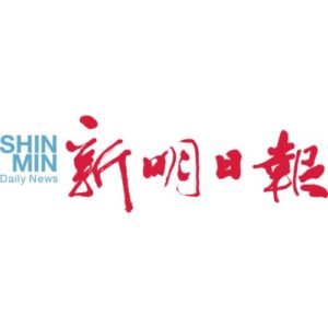 Shin Min